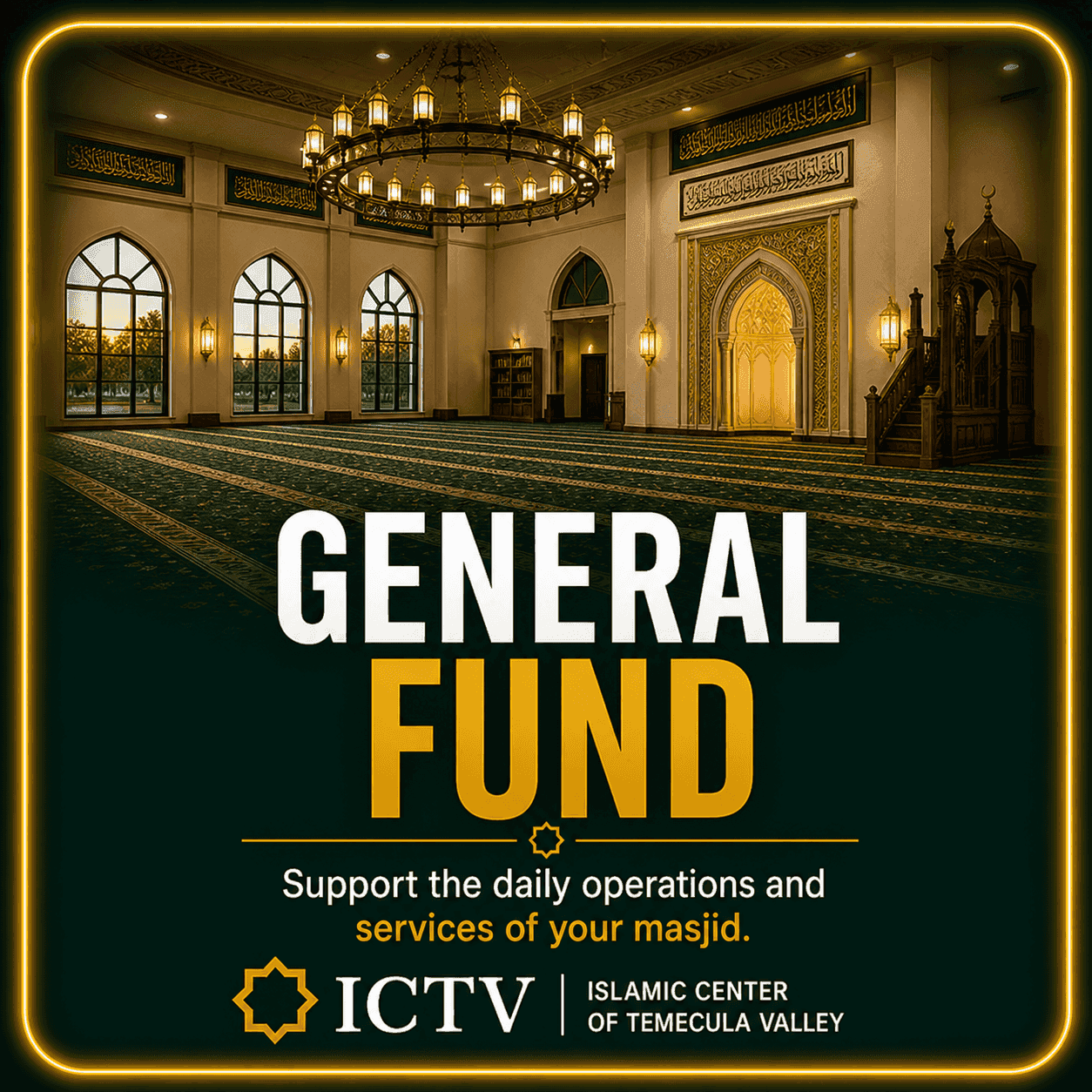 General Fund